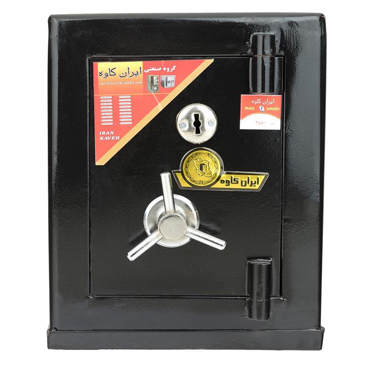 گاوصندوق صندوق ایران کاوه مدل 75k IRAN KAVEH 75k SAFE BOX